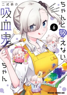 Imagen de Chanto Suenai Kyuuketsuki-chan