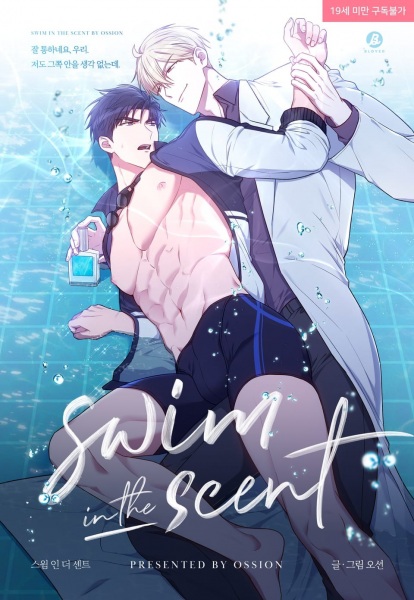 Swim in the Scent