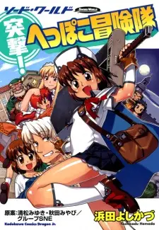 Sword World: Totsugeki! Heppoko Boukentai