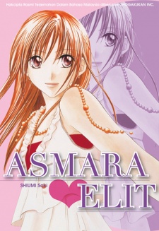 Imagen de Elite-sama Koi Shiyou