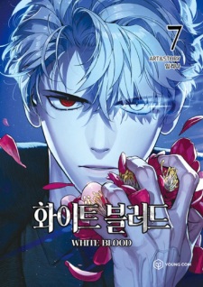 Imagen de Unholy Blood