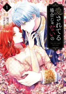 Aisareteru Baai ja Nai no