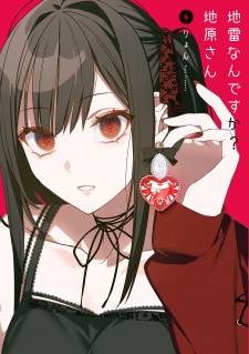 Jirai nan desu ka? Chihara-san