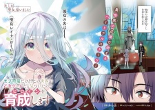 Mob Shisai dakedo, Kono Sekai ga Otome Game dato Kizuita node Heroine