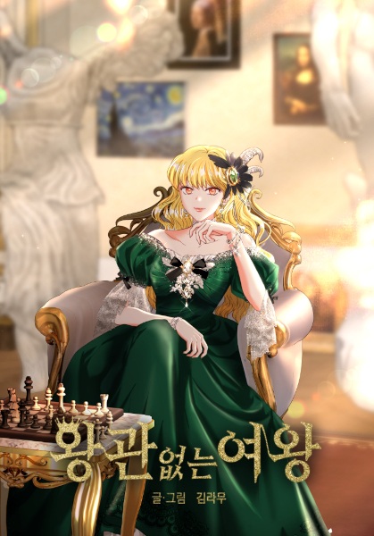 Poster de The Crownless Queen