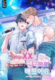 My Secret XXX Fanfic