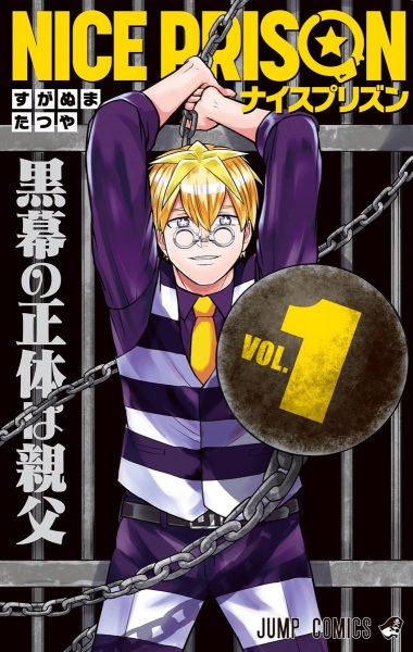Baca Nice Prison Bahasa Indonesia