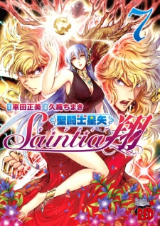 Imagen de Saint Seiya: Saintia Shou