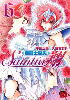 Imagen de Saint Seiya: Saintia Shou
