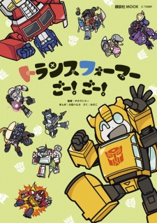 Transformers Go! Go!