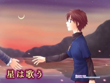 Imagen de Hoshi wa Utau