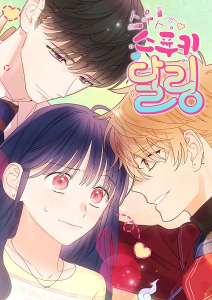 Poster de Sweet Spooky Darling