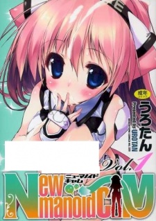 Imagen de Newmanoid Cam