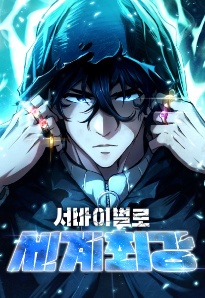 Baca World's Strongest Survivor Bahasa Indonesia