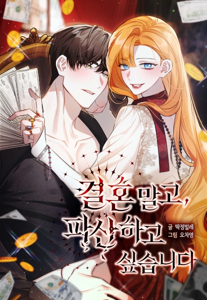 Poster de I'd Prefer Bankruptcy Over Marriage