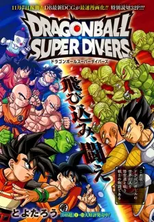 Cover image for Dragon Ball Super Divers