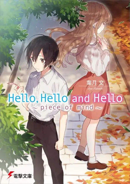 Hello, Hello and Hello: Piece of Mind