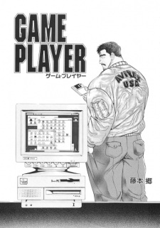 Imagen de Game Player