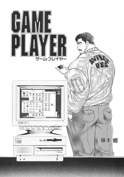 Game Player cover