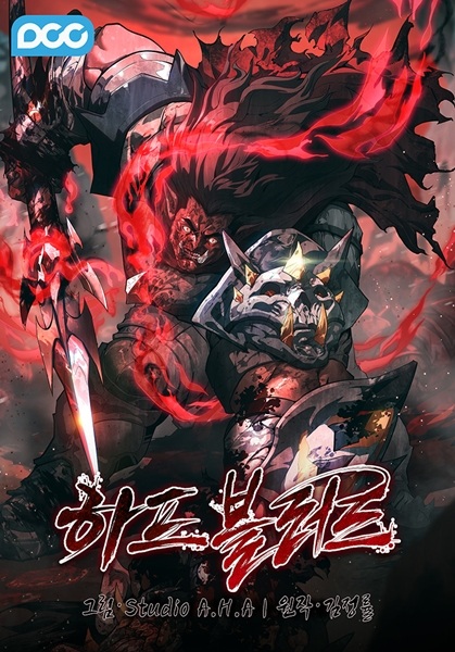 Baca Half-Blood Bahasa Indonesia
