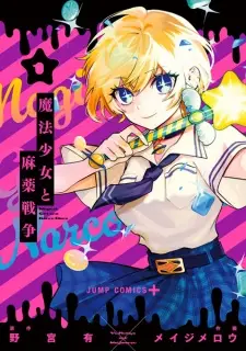 Mahou Shoujo to Mayaku Sensou