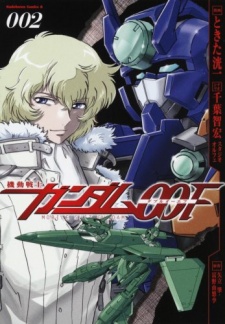 Imagen de Kidou Senshi Gundam 00F