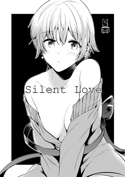 Silent Love cover