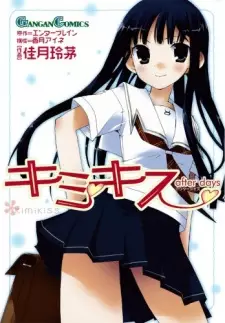 KimiKiss: After Days