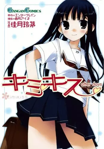 KimiKiss: After Days