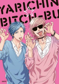 Poster de Yarichin☆Bitch-bu Tokuten Shousasshi