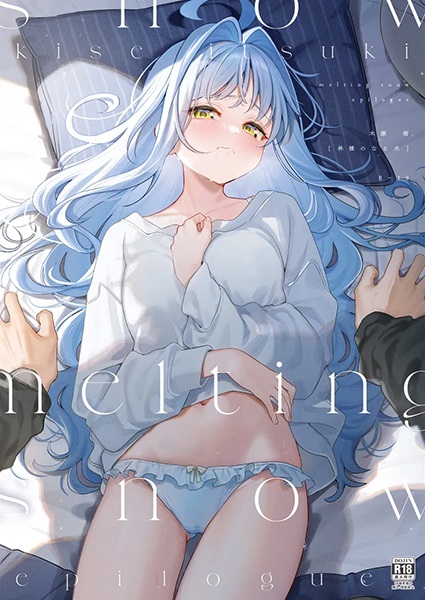 Melting Snow: Epilogue cover