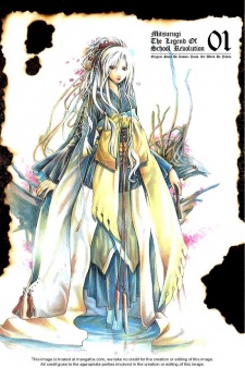 Imagen de Gakuen Kakumeiden Mitsurugi