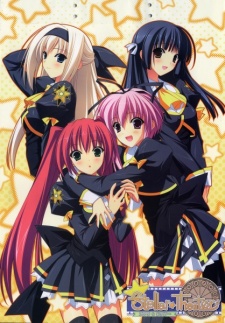 Imagen de Stellar☆Theater