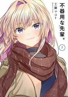 Imagen de Bukiyou na Senpai.