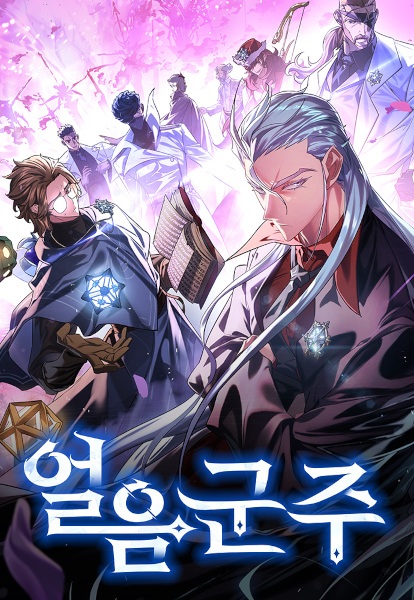 Baca Ice Lord Bahasa Indonesia