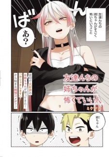 Tomodachinchi no Neechan ga Kowakute Ii Hito