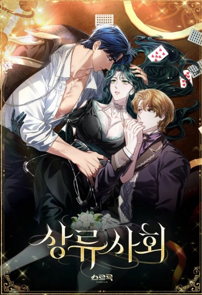 High Society cover