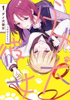 Yuri/Girls Love Mangas With Go - Interest Stacks - MyAnimeList.net