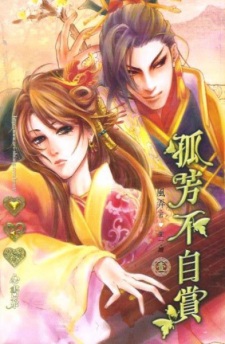 Imagen de Gu Fang Bu Zi Shang