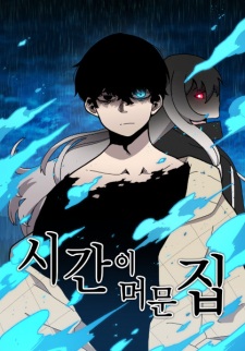 The House Without Time