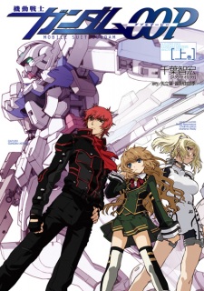 Capa de Kidou Senshi Gundam 00P