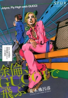 Capa de Jolyne, Gucci de Tobu