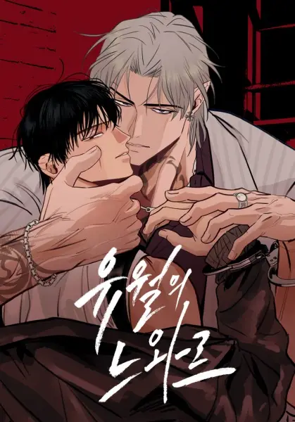 June Noir