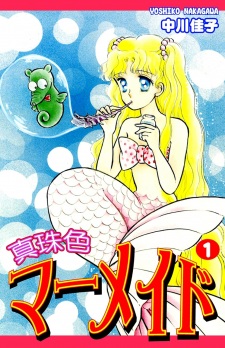 Shinjuiro Mermaid