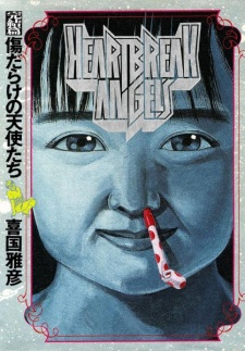 Imagen de Kizu darake no Tenshi-tachi