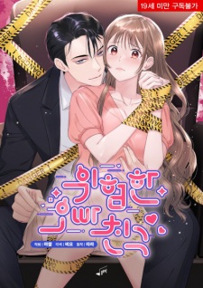 Don't Tell My Brother!