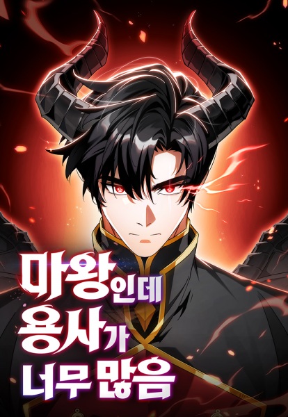 Too Many Heroes for the Demon Lord cover