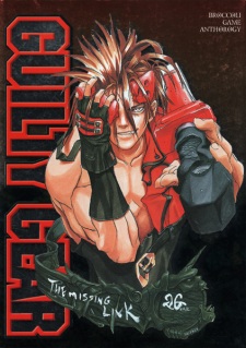 Poster de Guilty Gear Comic Anthology