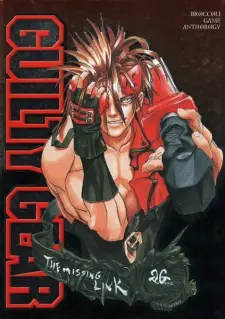 Guilty Gear Comic Anthology