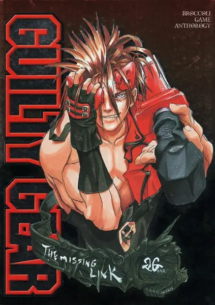 Guilty Gear Comic Anthology